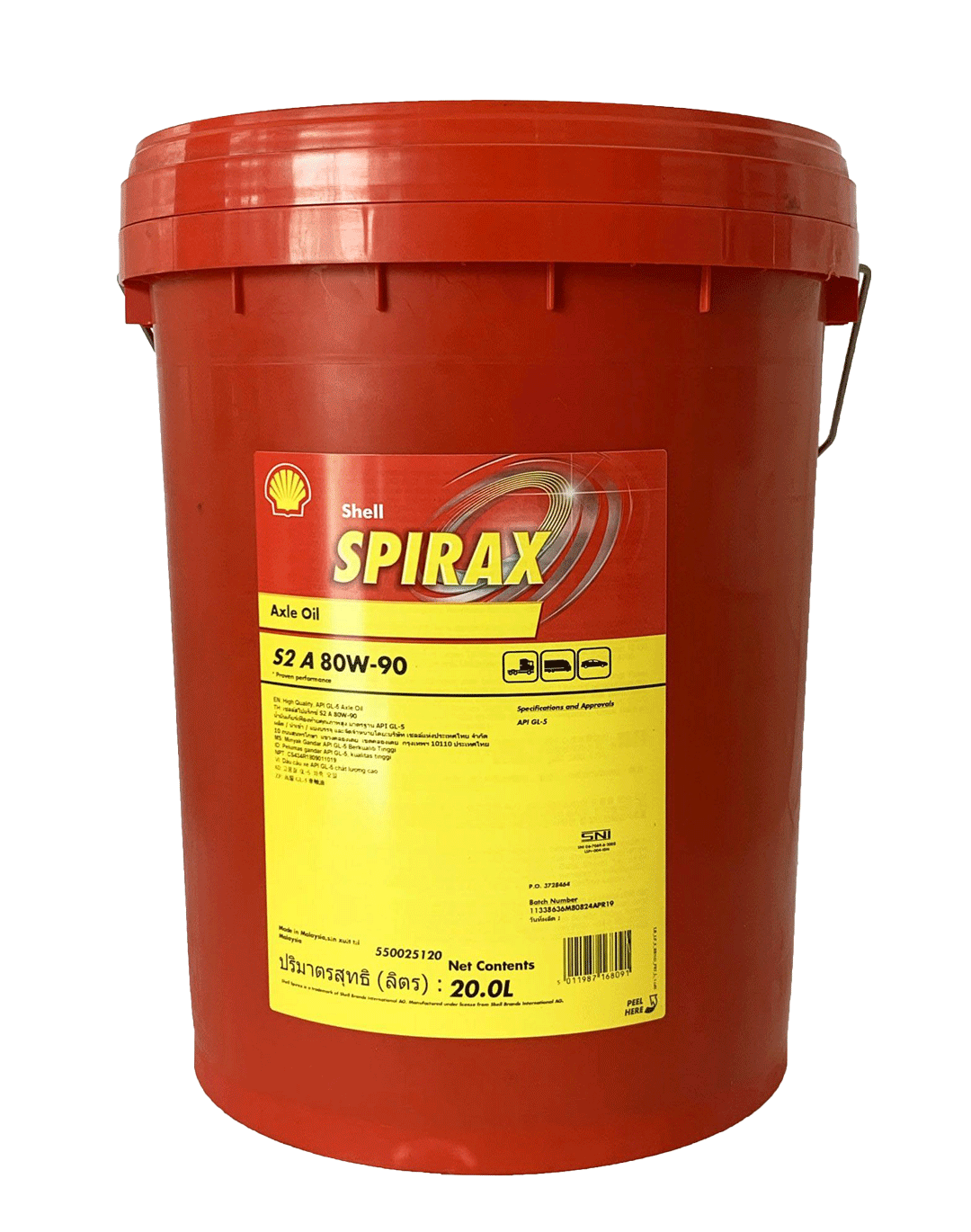SPIRAX S2 A 80W90 OIL